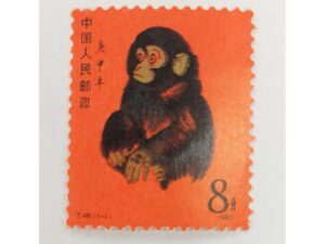 中国切手 赤猿 1980年の買取実績｜買取大吉 川崎南加瀬店